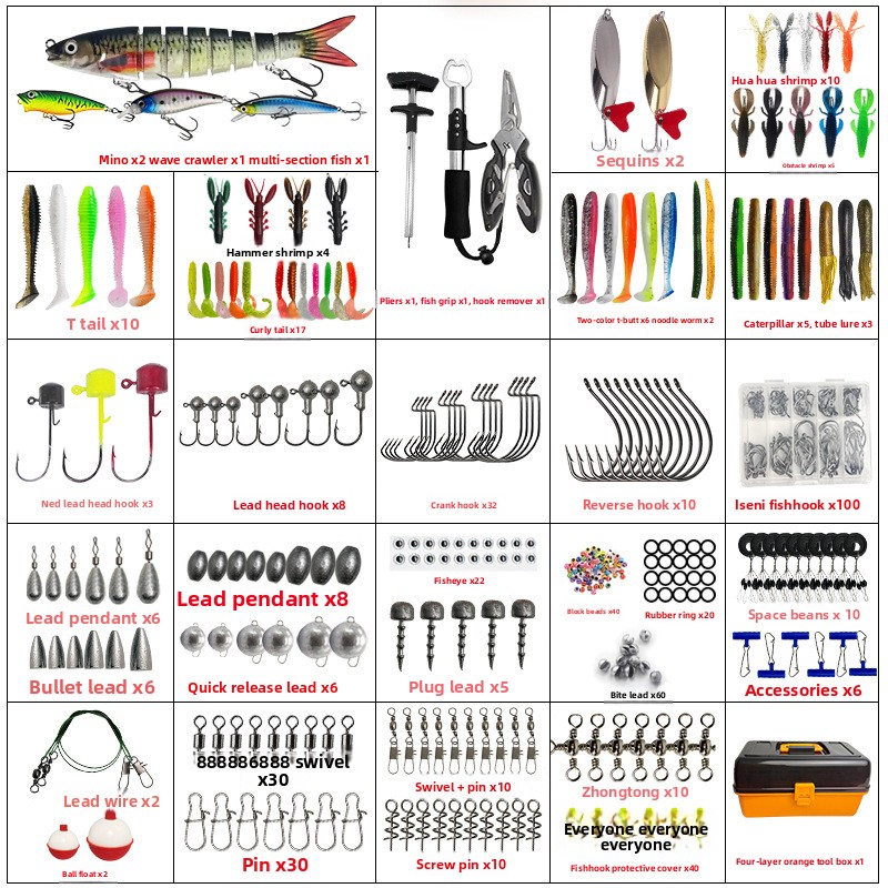 مجموعة كبيرة من 547 قطعة من إك - مراجعة Fishing Lure Accessories وسعره