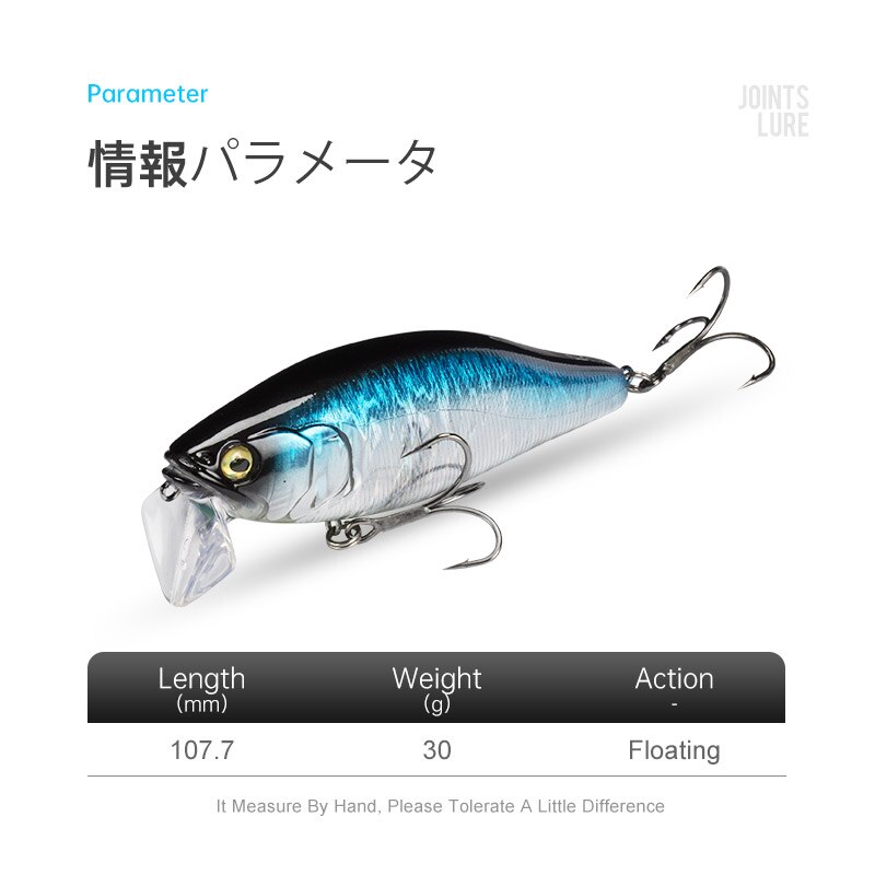 I-JACK أسماك الصيد السحر 107.7 - مراجعة Fishing Lure Swimbait وسعره